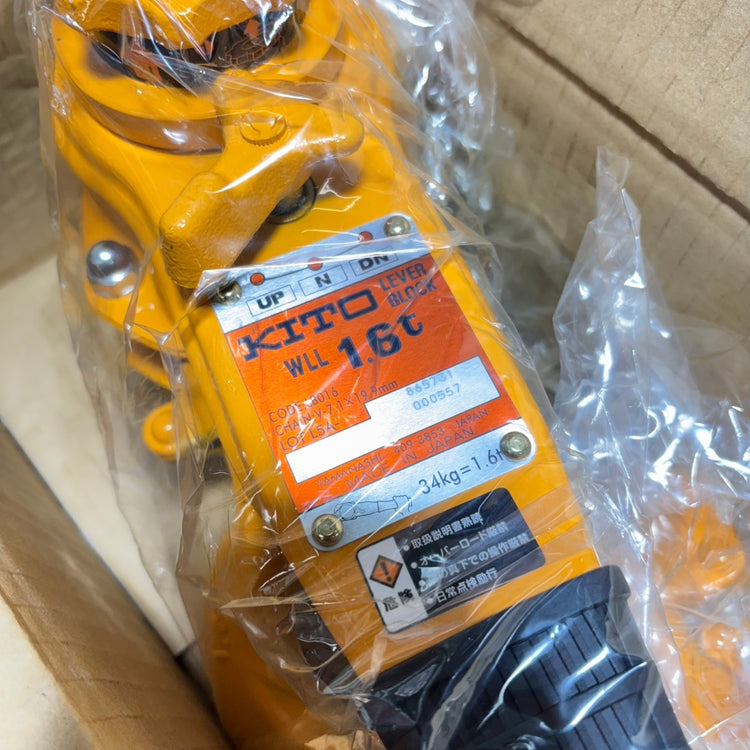 ◆KITO(キトー) レバーブロック LB016 【市川行徳店】