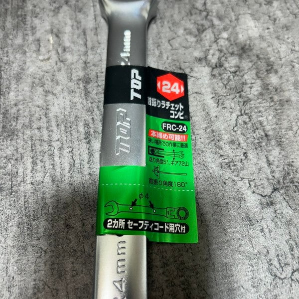 首振りラチェットコンビ FRC-24 【市川行徳店】