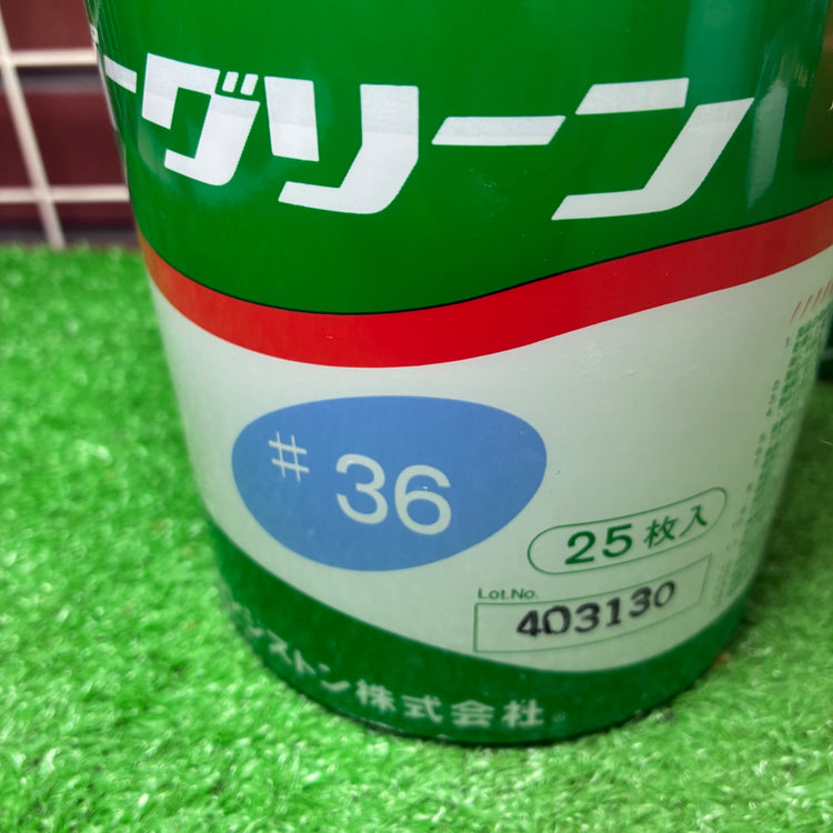 研削砥石 スーパーグリーン 100x3x15mm #36 25枚入 ×2箱【市川行徳店】