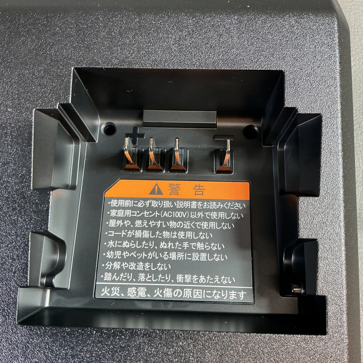 【未使用】YAMAHA　電動自転車用充電器　X3S-02  【越谷店】