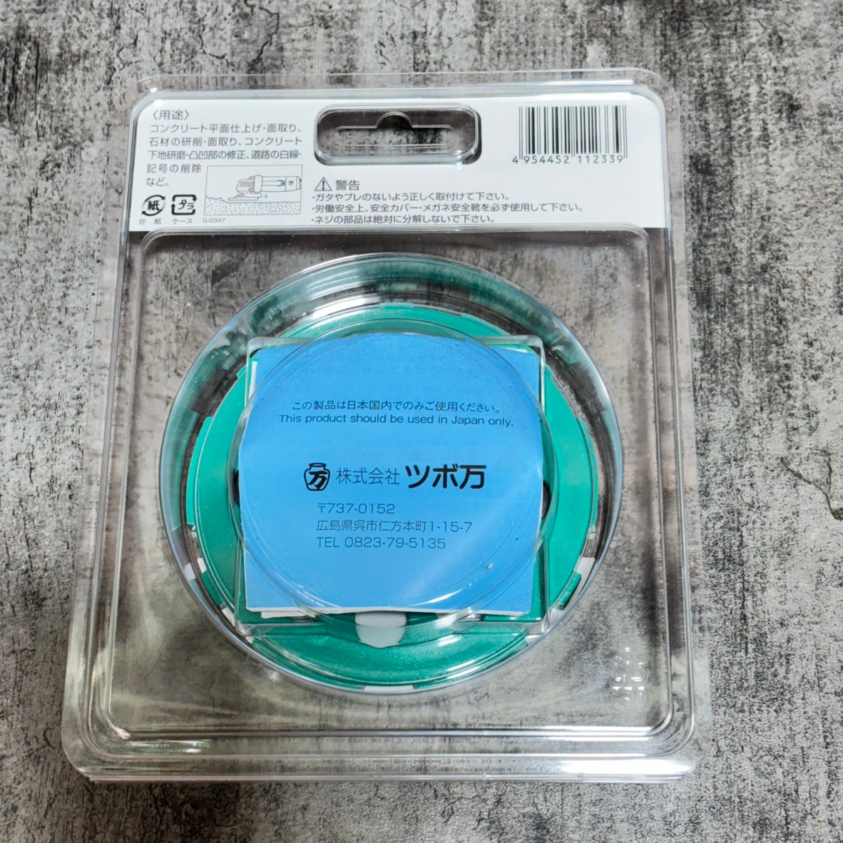 ツボ万 ダイヤモンドポリッシャ ニューSAポリッシャG1 NSA-100G1 【市川行徳店】