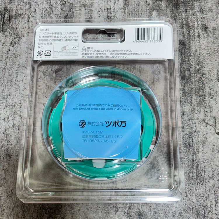 ツボ万 ダイヤモンドポリッシャ ニューSAポリッシャG1 NSA-100G1 【市川行徳店】