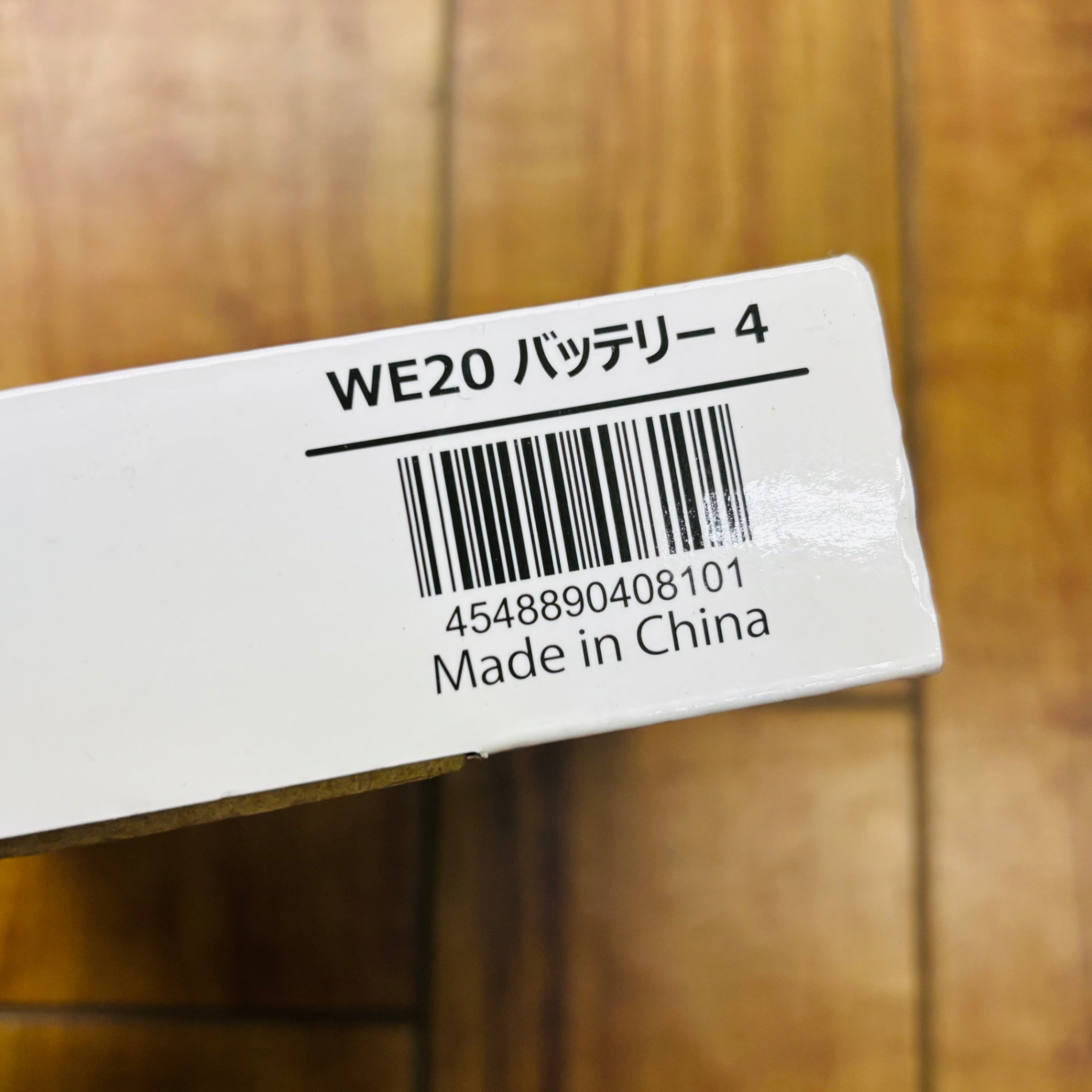 ミドリ安全 充電式リチウム電池 WE20 バッテリー4 【蓮田店】