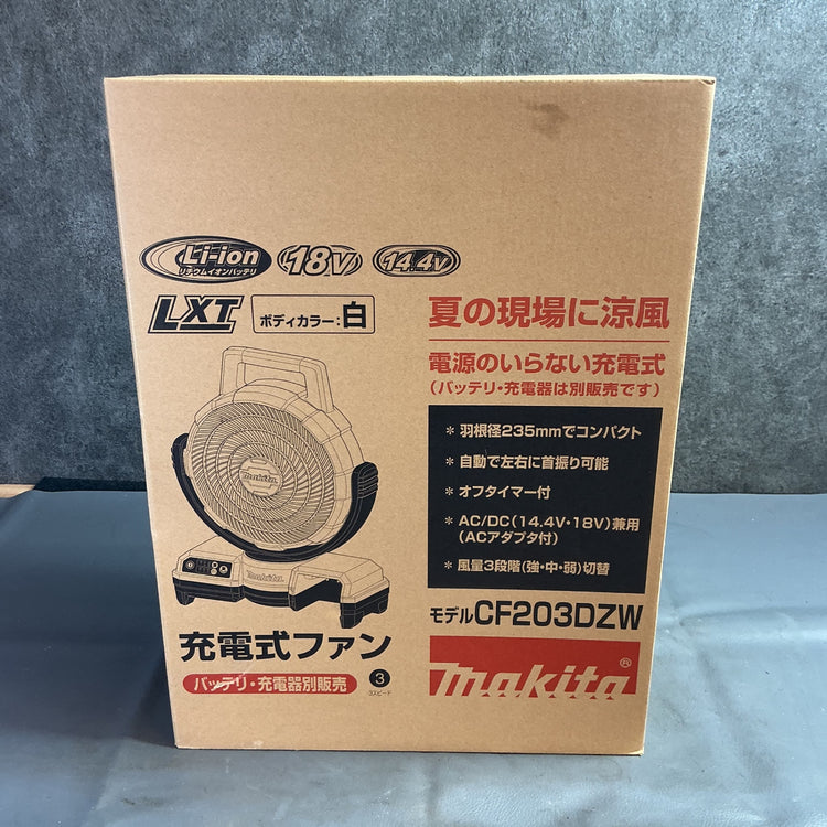 【未使用】マキタ(makita) 充電式ファン CF203DZW  【越谷店】