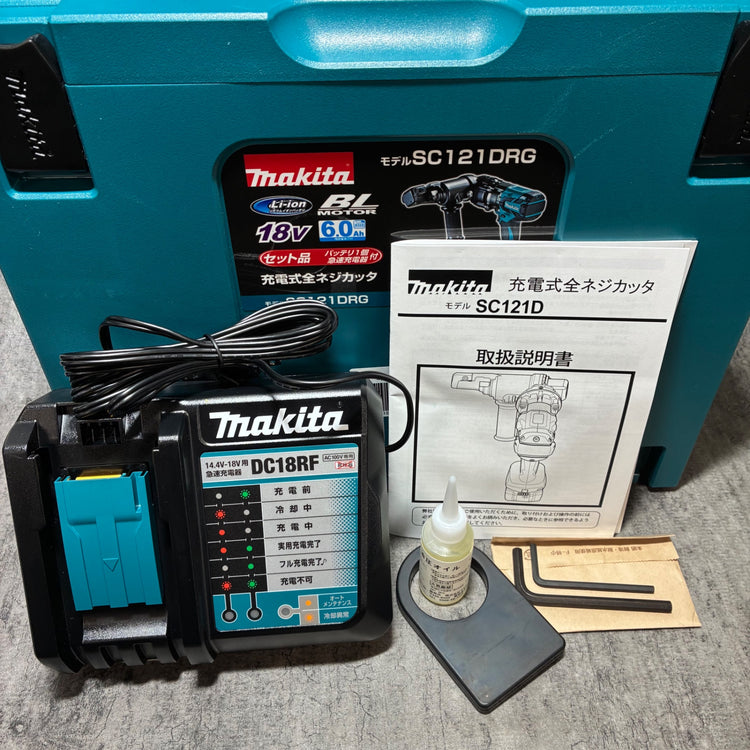 コードレス油圧式全ネジカッター SC121DRG 【市川行徳店】