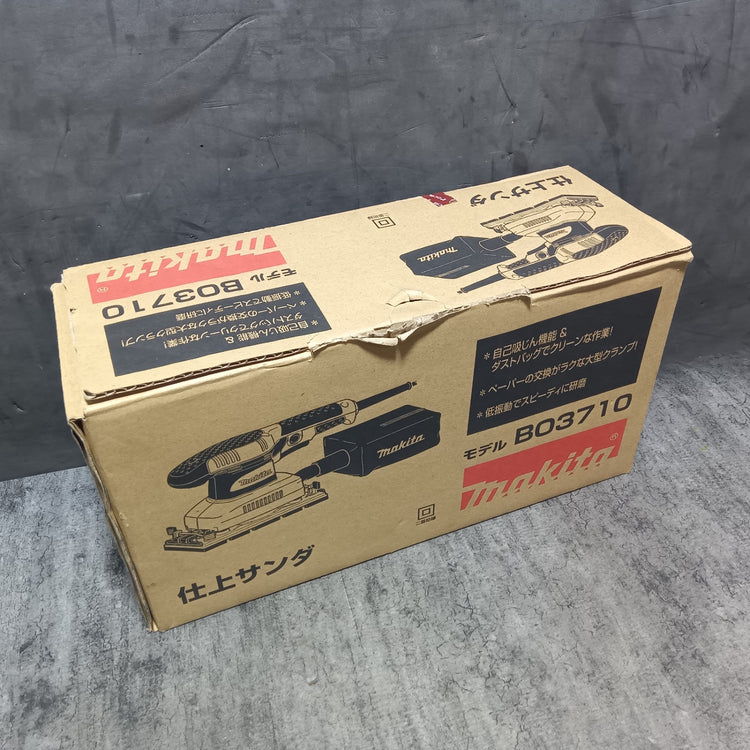 仕上げサンダ BO3710 【市川行徳店】