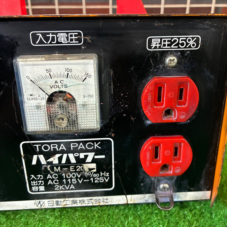 日動(Nichido) 昇圧器 M-E20 変圧　昇圧【市川行徳店】