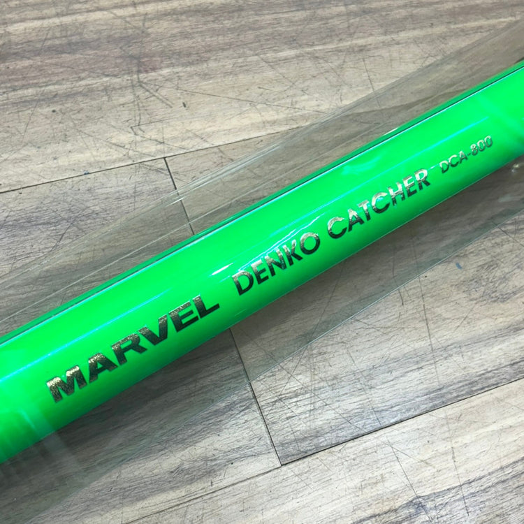 MARVEL マーベル 電工キャッチャー DCA-800 8m ケーブルキャッチャー 【船橋馬込店】