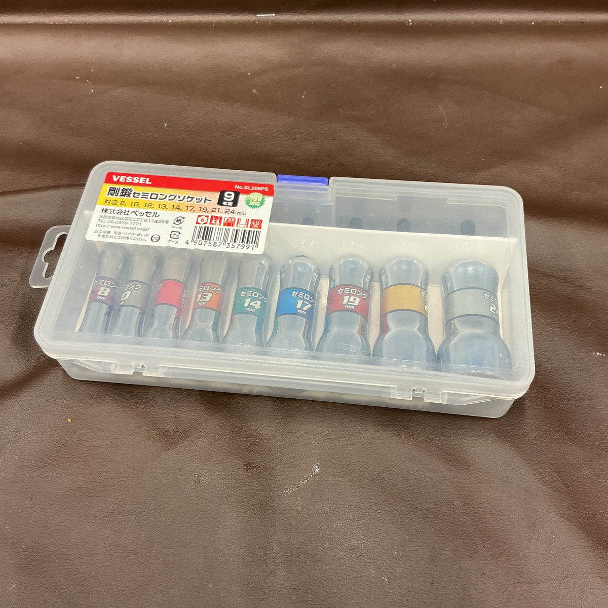 【美品中古】VESSEL 剛鍛セミロングソケット９本組 No.SL209PS 【越谷店】