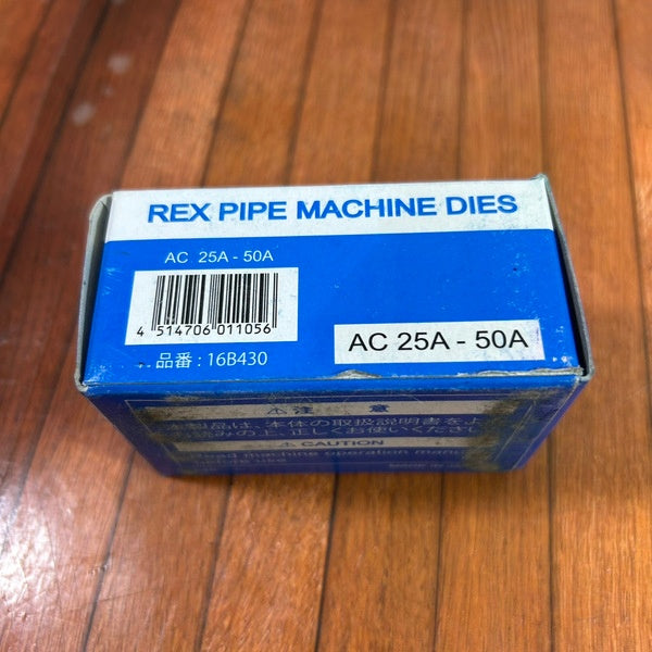 自動切上チェーザ BSPT25A-50A 16B430 【野田愛宕店】