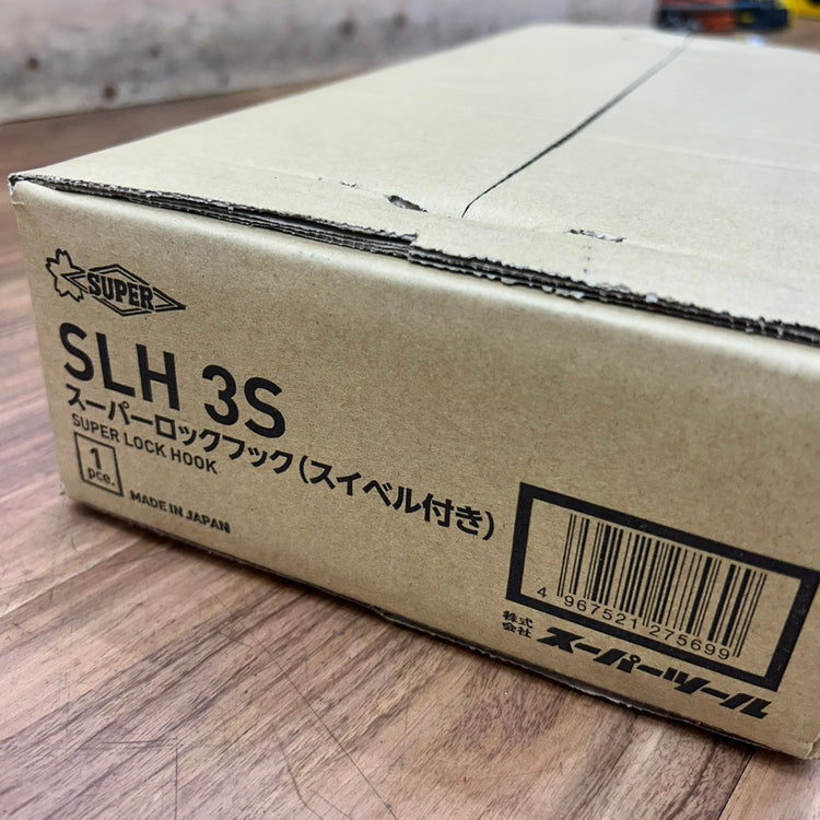 スーパーツール(SUPERTOOL) スーパーロックフック(スイベル付) SLH3S 【船橋馬込店】