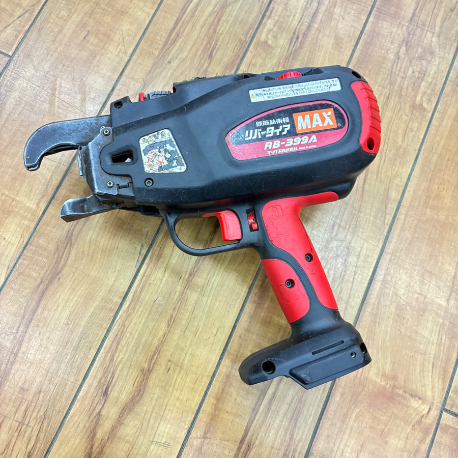 結束確認済！マックス(MAX) 鉄筋結束機 RB-399A 本体のみ 【蓮田店】