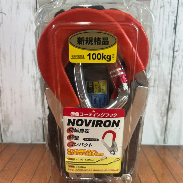 ◆ツヨロン(TSUYORON) フルハーネス用ランヤード THL-2-NV93-21KS-BK-2R23AKS型 【野田愛宕店】