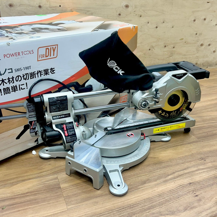 美品 パオック (PAOCK)  190mm スライド丸ノコ SMS-190T 【船橋馬込店】