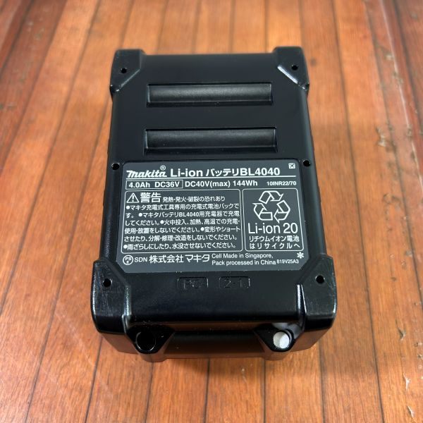 リチウムイオンバッテリー BL4040 【野田愛宕店】