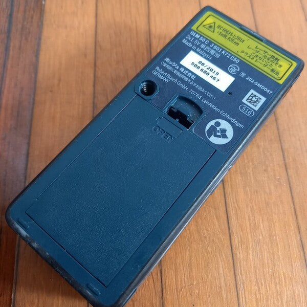 ◆ボッシュ(BOSCH) レーザー距離計 GLM50C 【野田愛宕店】