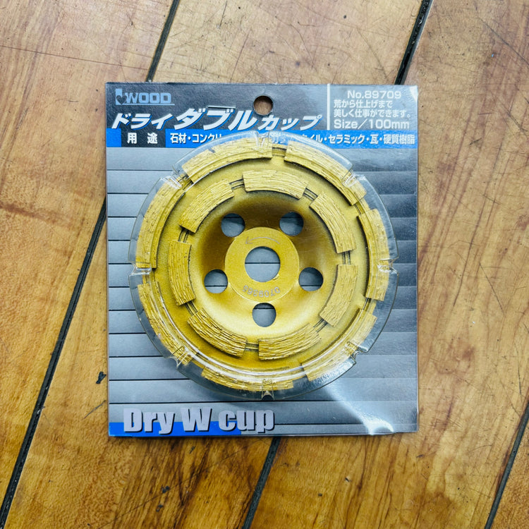【ネコポス】 100mm ドライダブルカップ No.89709 【蓮田店】