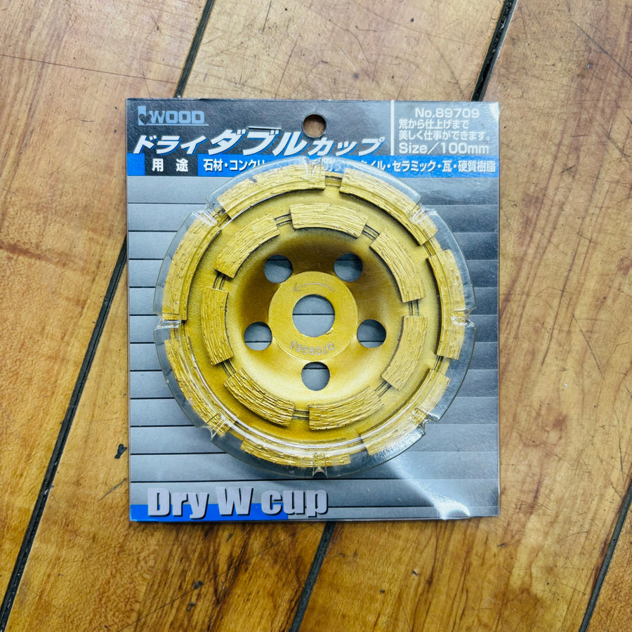 【ネコポス】 100mm ドライダブルカップ No.89709 【蓮田店】