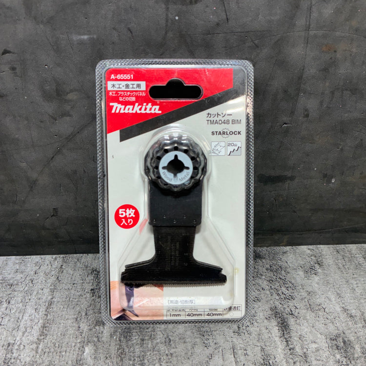 マルチツール用カットソー  木材・金属用 幅65mm×40mmバイメタル刃5枚入 TMA048BIM(A-65551) 【市川行徳店】