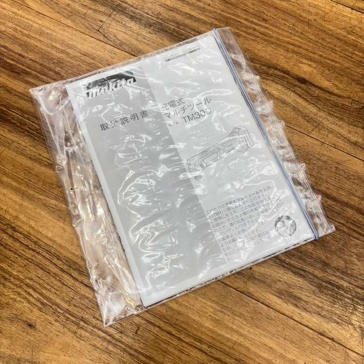 充電式マルチツール TM30DSH 【船橋馬込店】