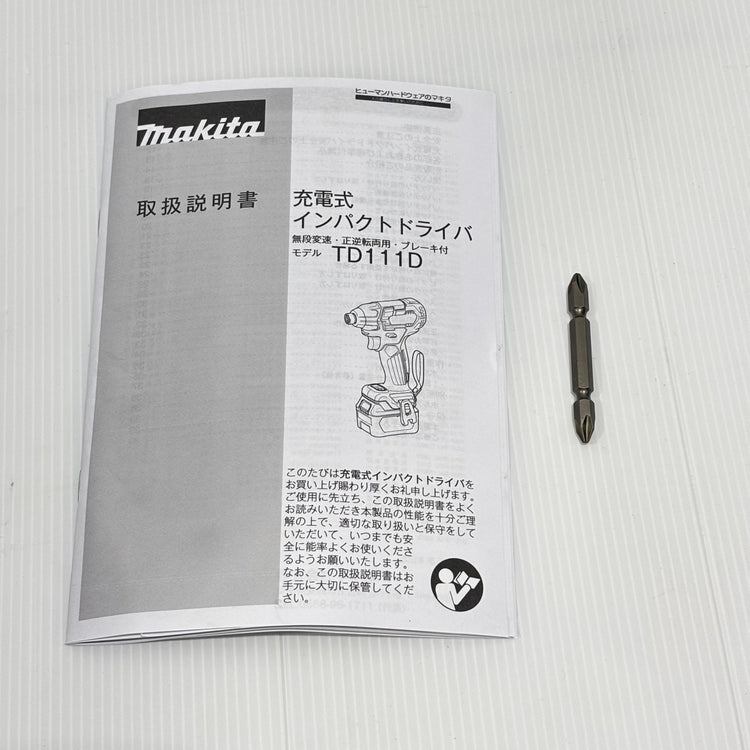 ◆マキタ(makita) コードレスインパクトドライバー TD111DSHX 【船橋馬込店】