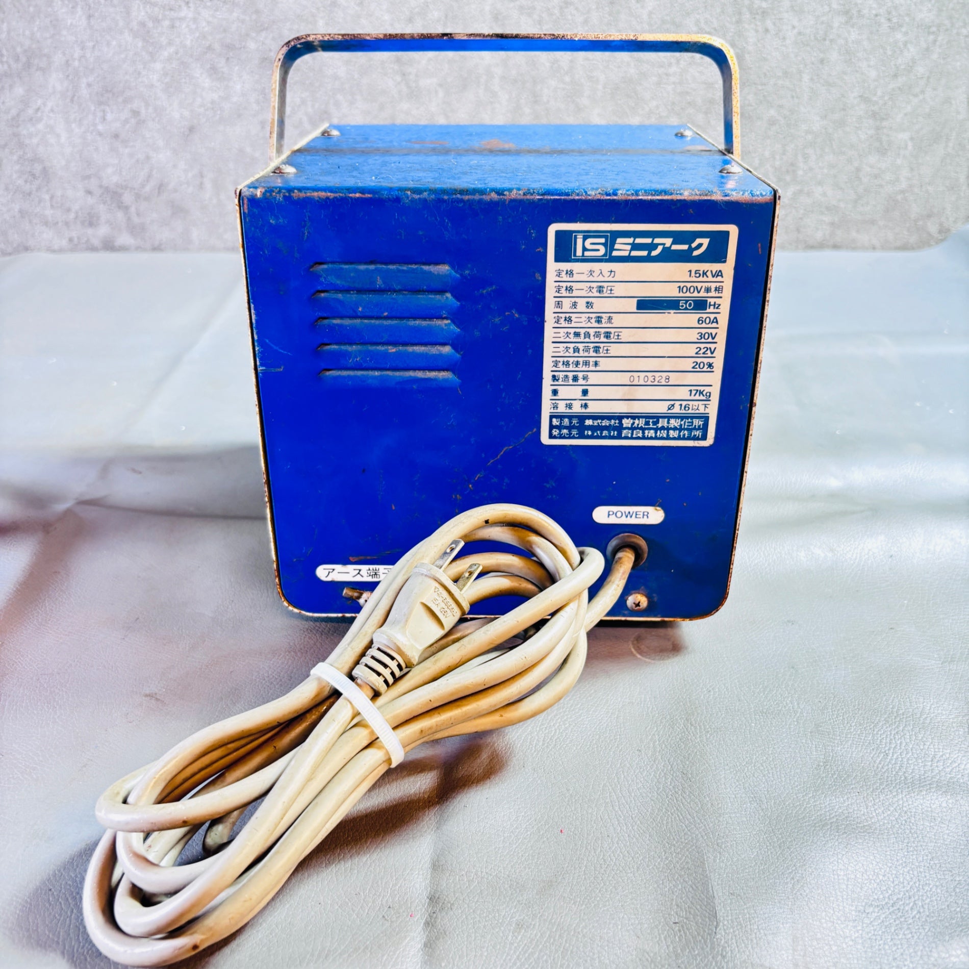 育良精機(IKURA Tools) ISミニアーク 100V小型溶接機 【越谷店】