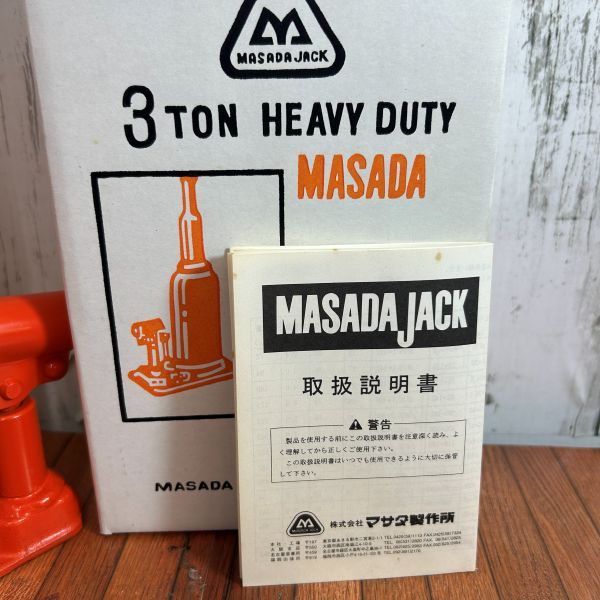 標準オイルジャッキ 3TON MS-3 【野田愛宕店】
