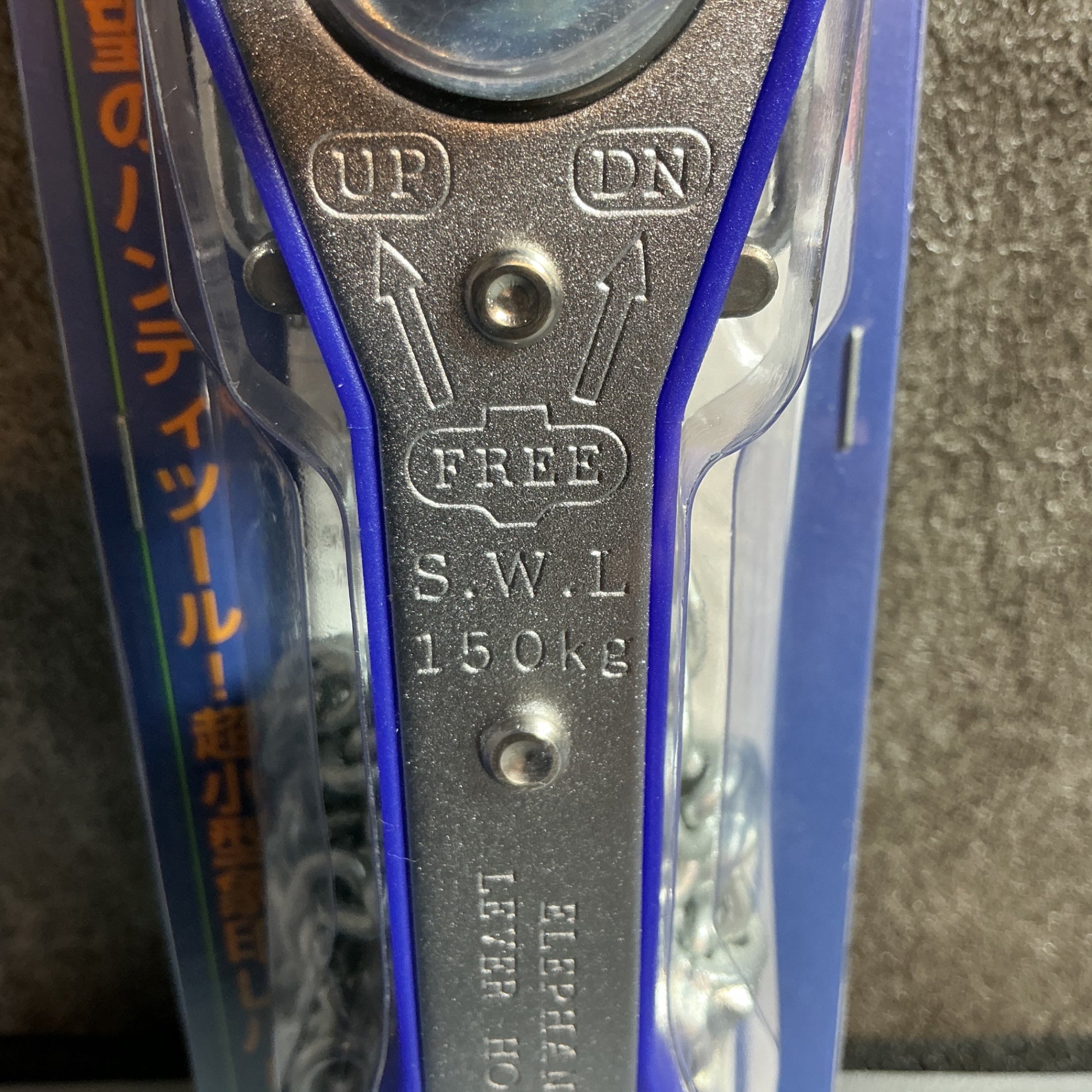 【未使用】象印 Y2チェーンレバーホイスト150KG  【越谷店】