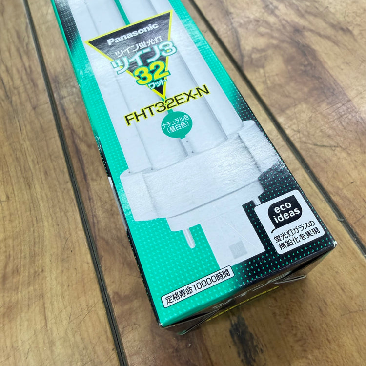 【コンパクト便】未使用 ツイン蛍光灯 32W 3波長形昼白色 FHT32EX-N 【リライズ蓮田店】