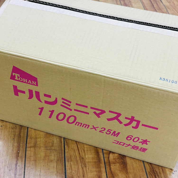 60個セット  ミニマスカー 1100mm×25M 【未使用】 【蓮田店】