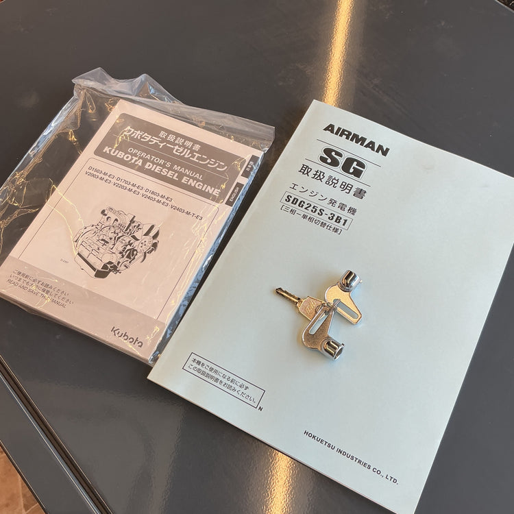 【未使用長期保管品】AIRMAN (旧 北越工業) ディーゼル発電機 SDG25S-3B1＊店頭引き取り限定【越谷店】