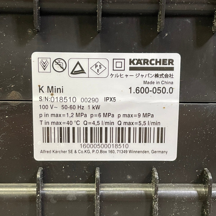 高圧洗浄機 KMini