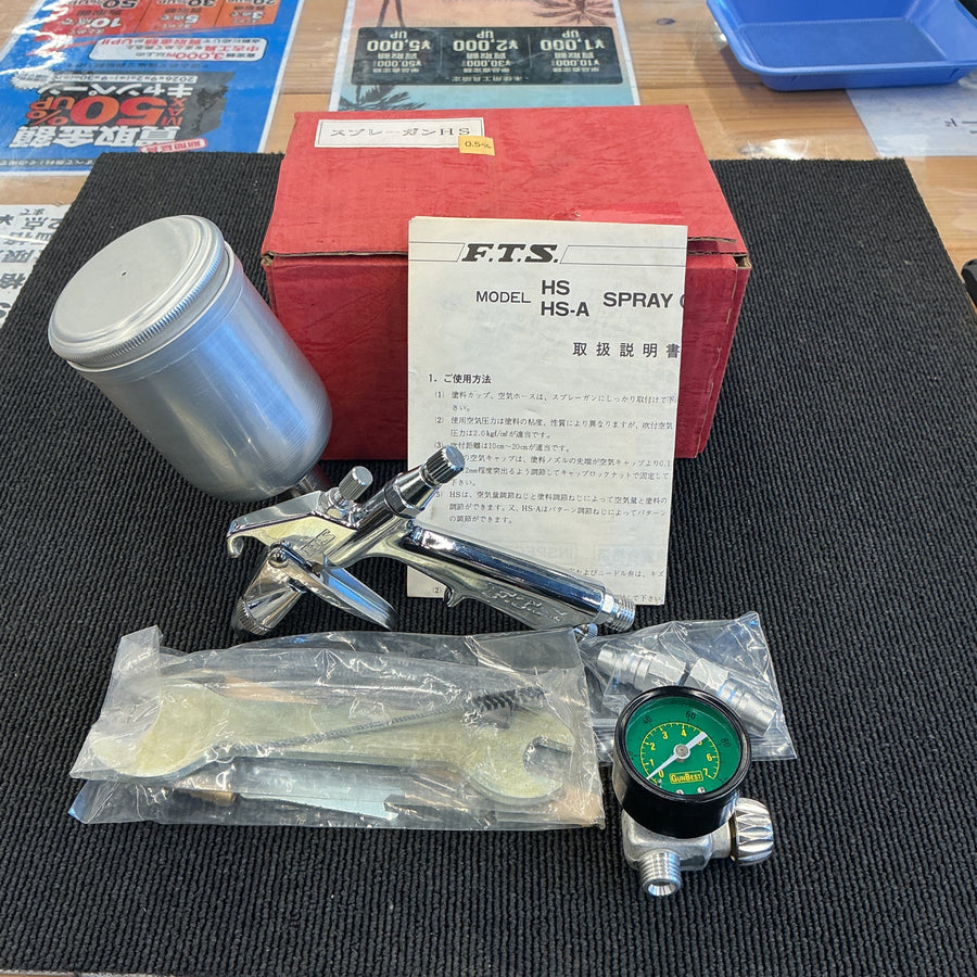 【未使用・保管品】 FTS HS-A スプレーガン 口径 Φ0.5mm カップ付き メーカーなど詳細不明 【越谷店】