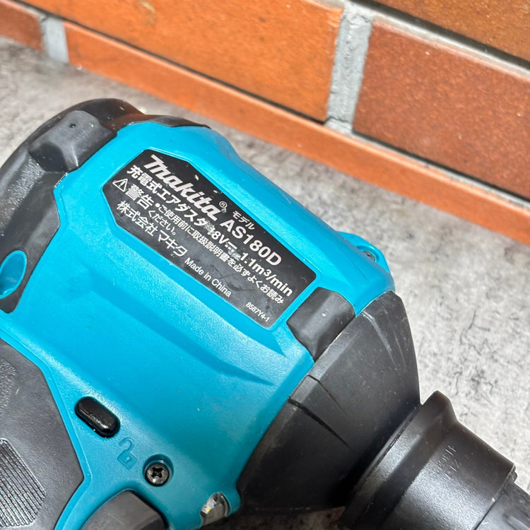 ◆マキタ(makita) コードレスエアダスタ AS180DZ 【市川行徳店】