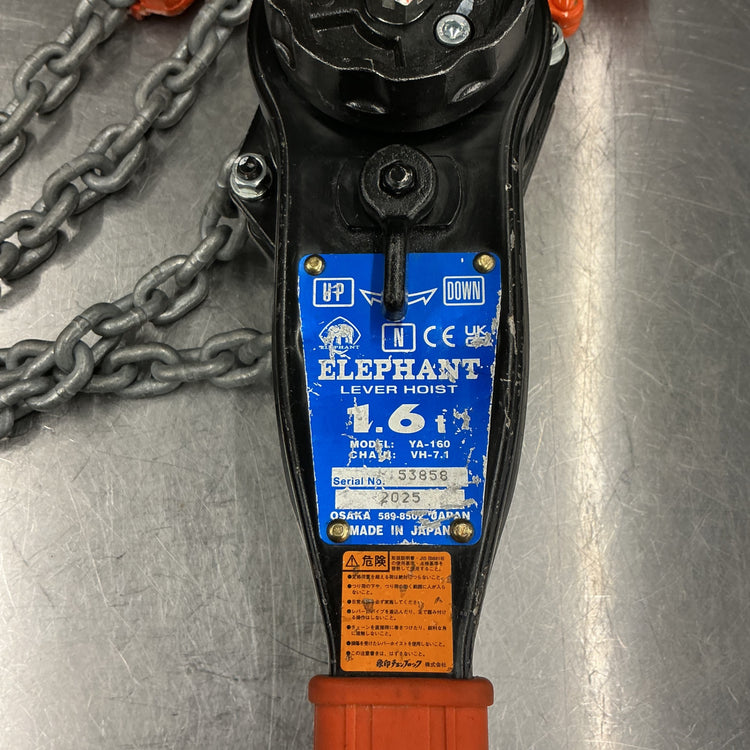 ◆象印(ELEPHANT) レバーブロック YA-160 1.6t 【越谷店】