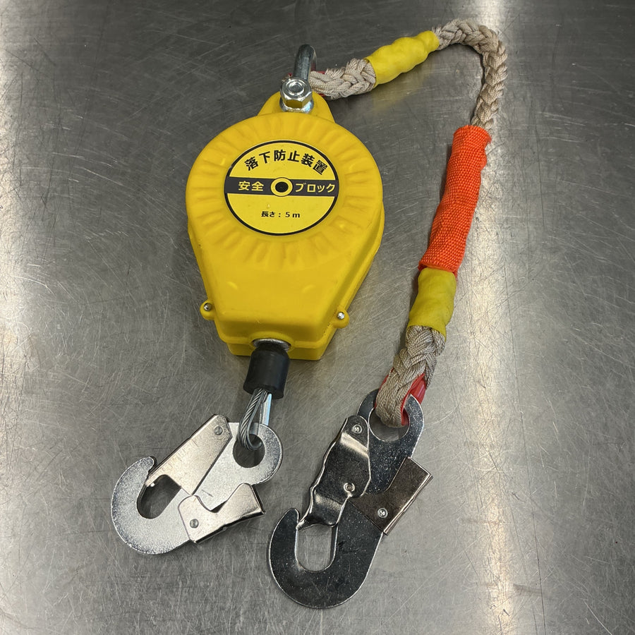 【中古現状品】メーカー不明　安全ブロック 鋼線 5m  【越谷店】