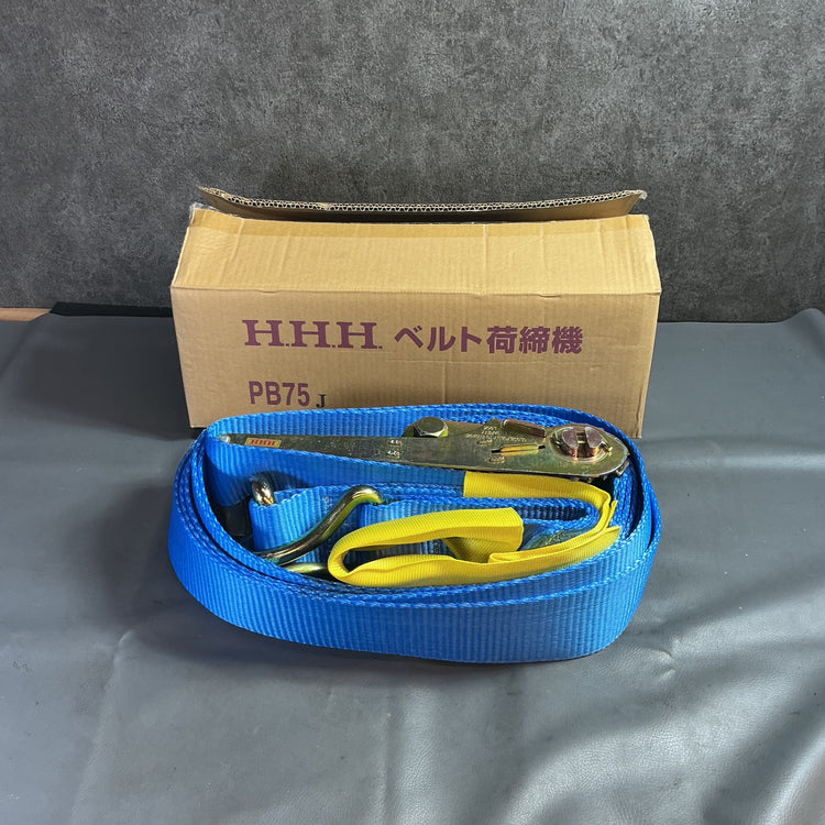 【未使用】スリーエッチ（HHH） HHH ベルト荷締機 75巾ベルト 750kg PB75  【越谷店】