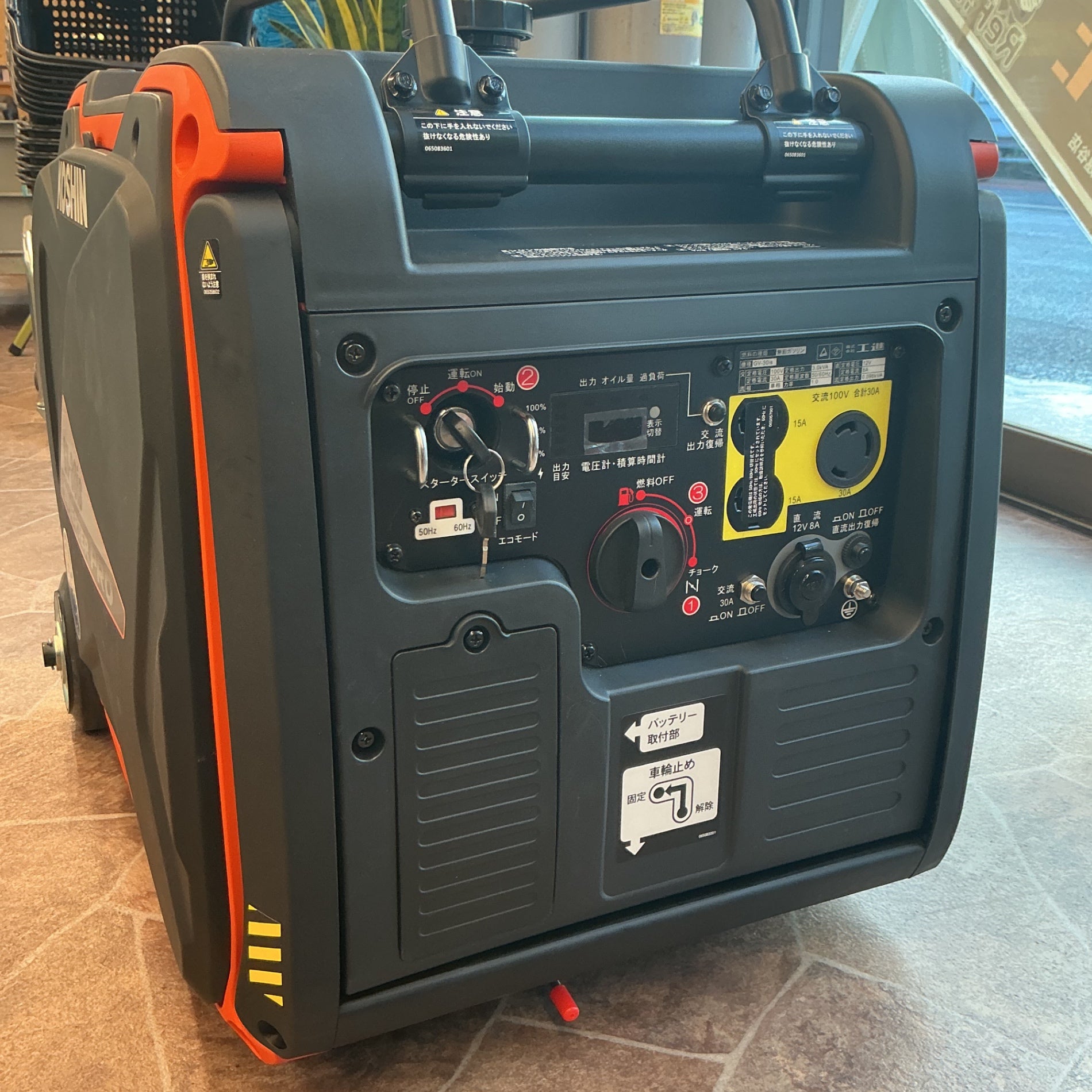 【未使用・本州限定発送・送料無料！】 工進 インバーター発電機 GV-30is （定格出力3.0kVA） セル付 引取りも歓迎！ 【越谷店】