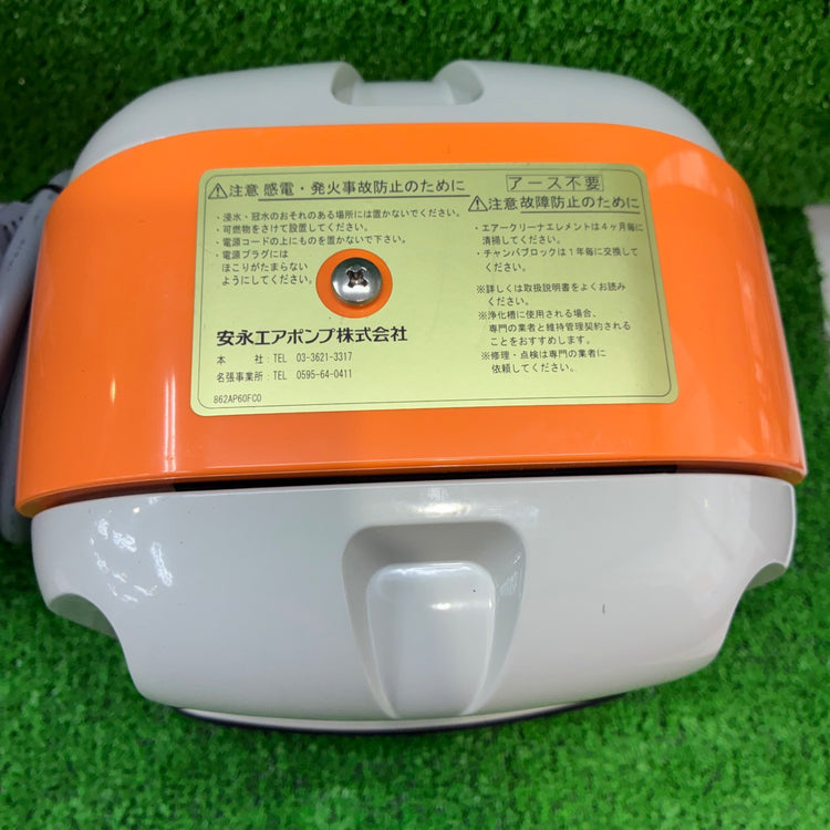 ◆安永 エアーポンプ AP-60F 【船橋馬込店】