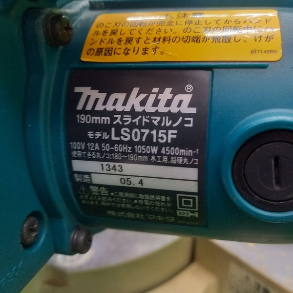 ◆マキタ makita スライドマルノコ LS0715F 【野田愛宕店】