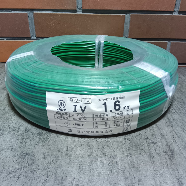 【アウトレット】 IV1.6 緑 IVケーブル1.6mm 300m シュリンク 【市川行徳店】