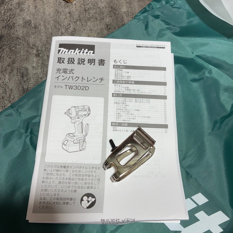 マキタ(makita) 18Vコードレスインパクトレンチ TW302DZ【市川行徳店】