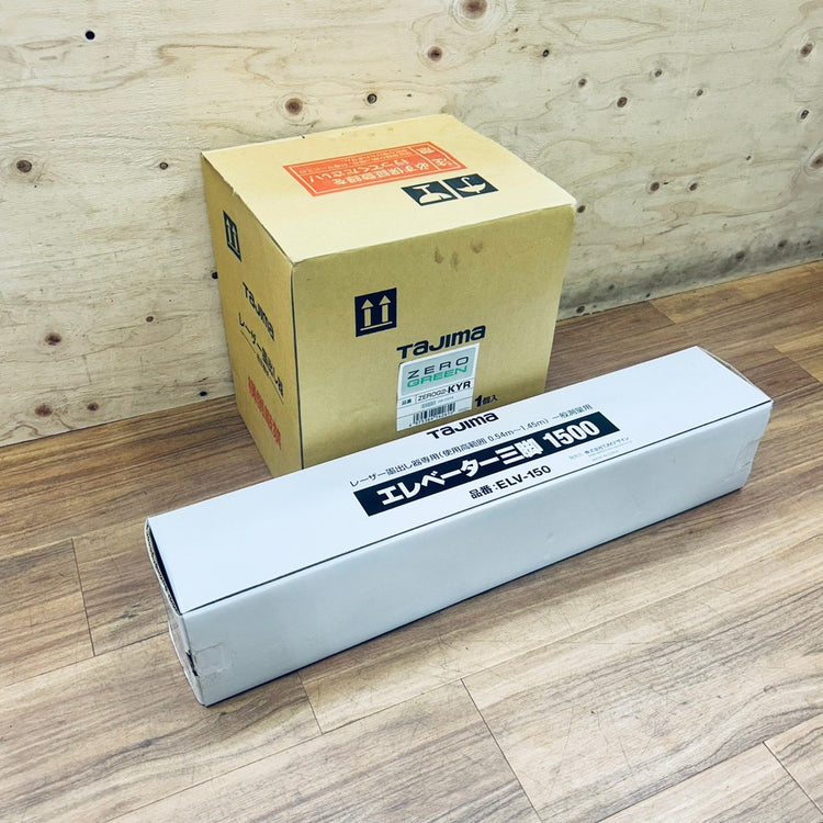タジマ (TAJIMA) グリーンレーザー墨出し器 ZEROG2-KYR ZERO GREEN ジンバルKYR 【船橋馬込店】