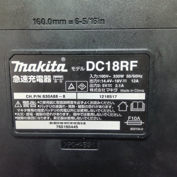 急速充電器 DC18RF