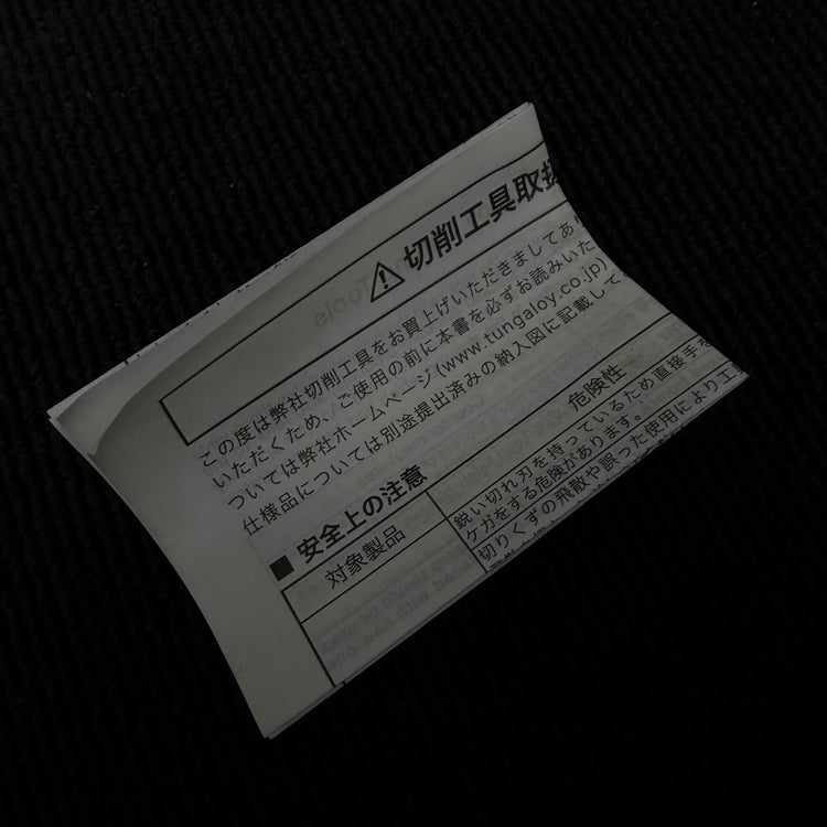 【コンパクト便】未使用  ネジ切り SNL0016M16 C73  【リライズ蓮田店】
