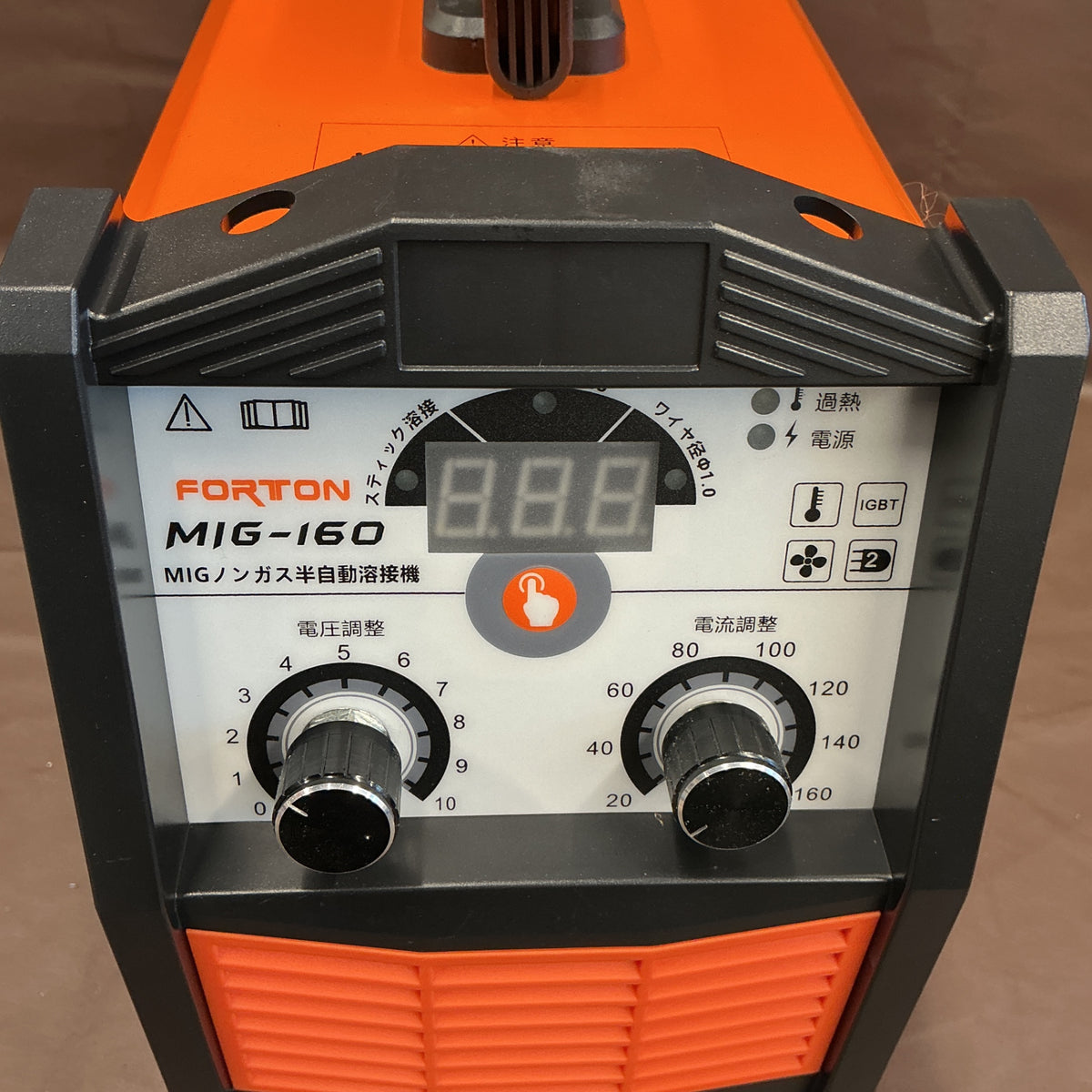 【未使用・決算セール！】 FORTON 半自動溶接機 MIG160 100V MMA・MIGインバータ アーク 【越谷店】