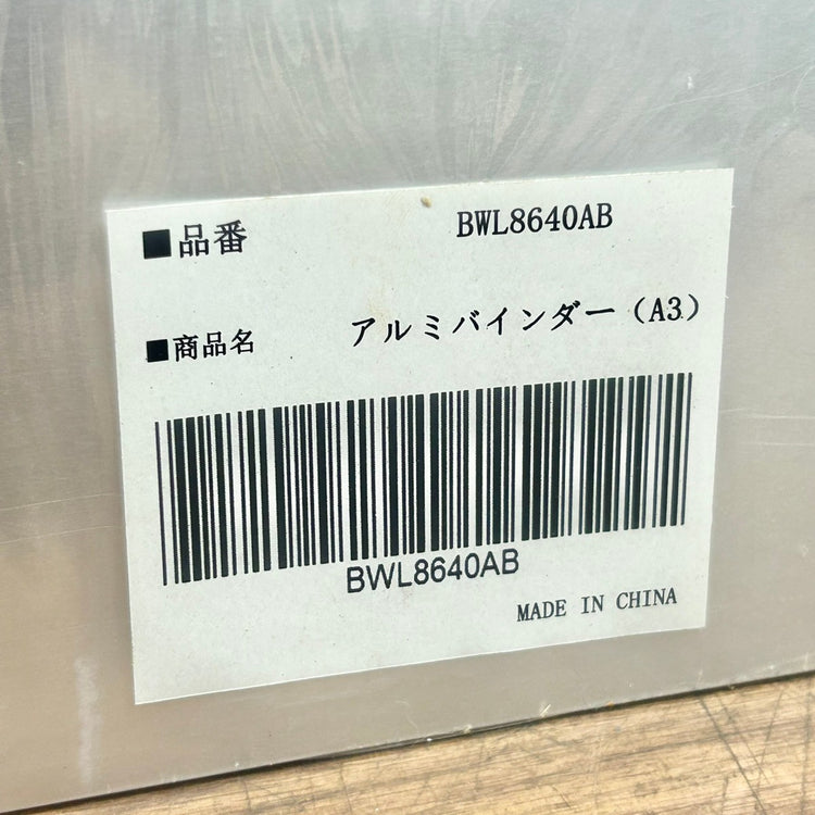 スナップオン Snap-on A3用 アルミバインダー BWL8640AB 【船橋馬込店】