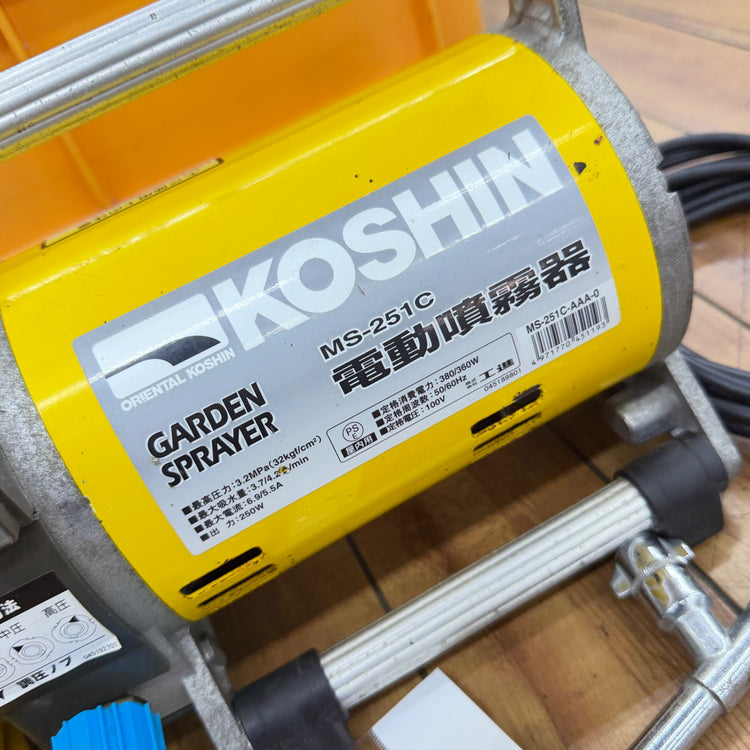 噴霧動作良好 工進(KOSHIN) 電動噴霧器 ガーデンスプレイヤー MS-251C 【リライズ蓮田店】