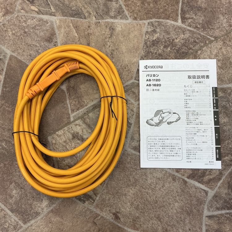 【未使用】 京セラ(kyocera) 電動芝刈り機 AB-1620 【越谷店】