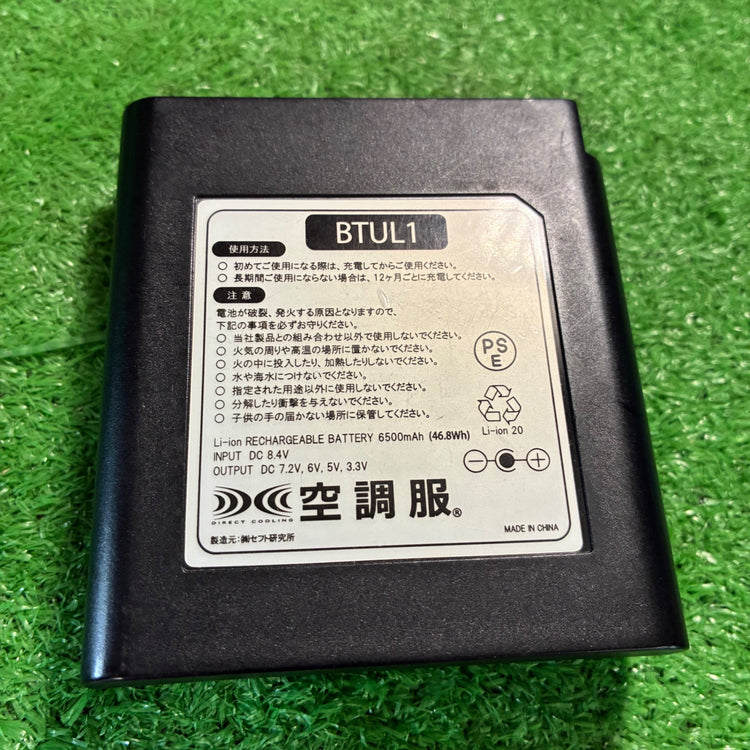 XEBEC ジーベック バッテリーセット LIULTRA1 【市川行徳店】